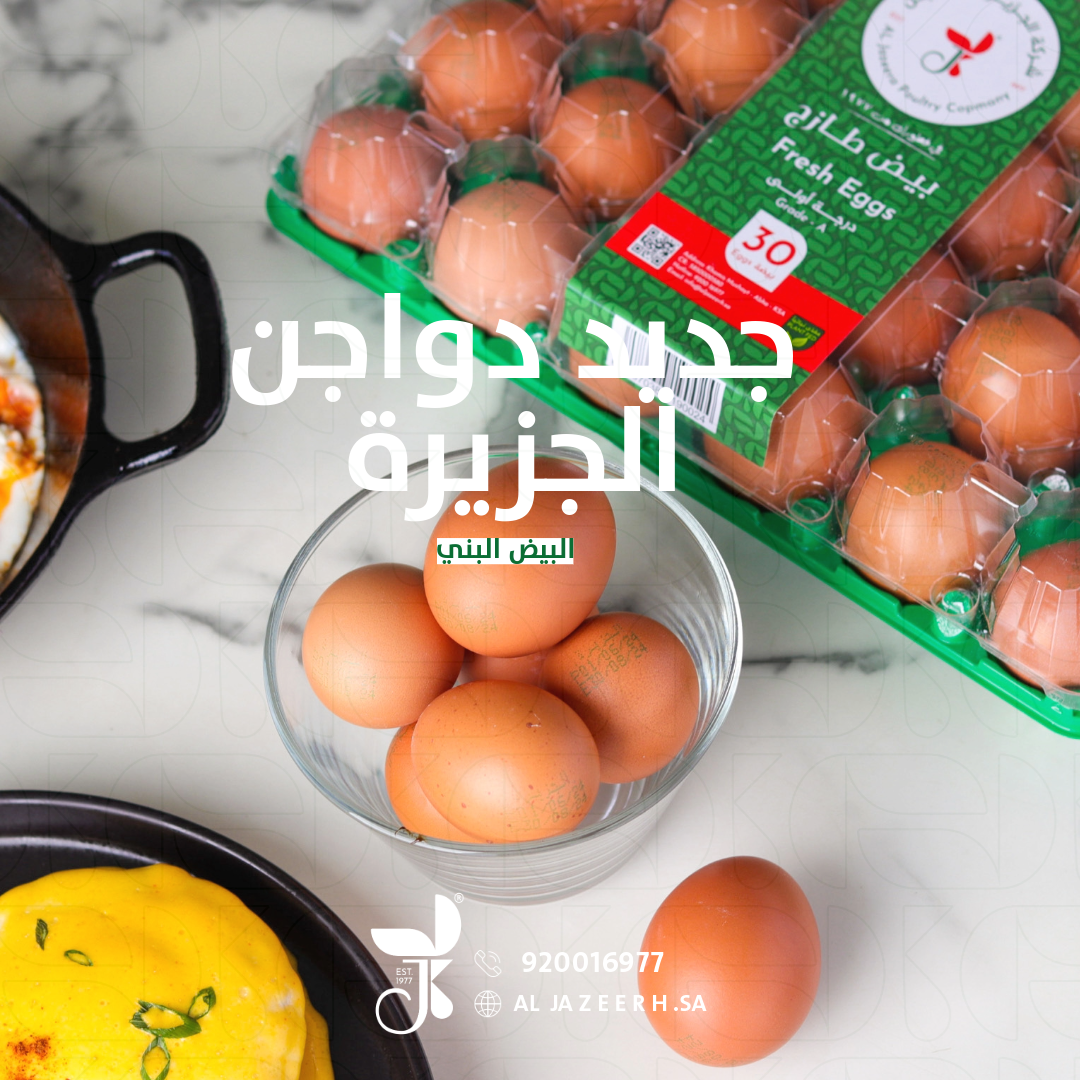 poultryfield